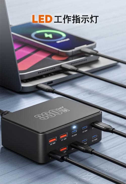 usb智能充电器排插