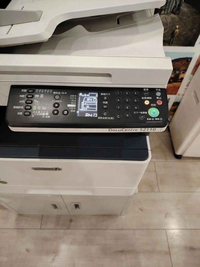 富士施乐s2011nda参数