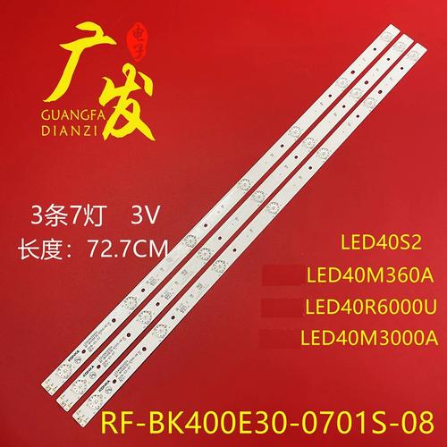 康佳led40m360a参数