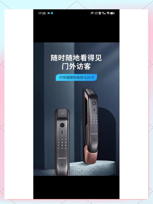 德国凯迪仕智能锁价格