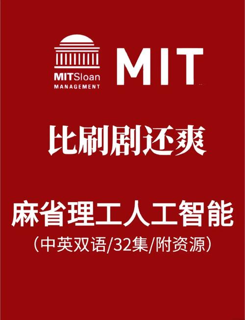 人工智能导论 斯坦福