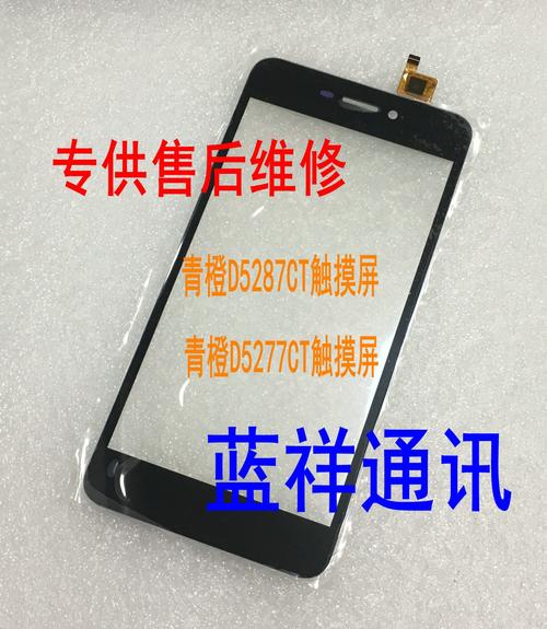 中兴a601参数青橙5277