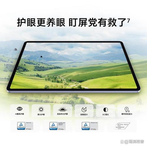 荣耀v9找回智能遥控