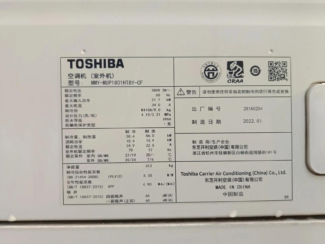 东芝a100 240g 参数