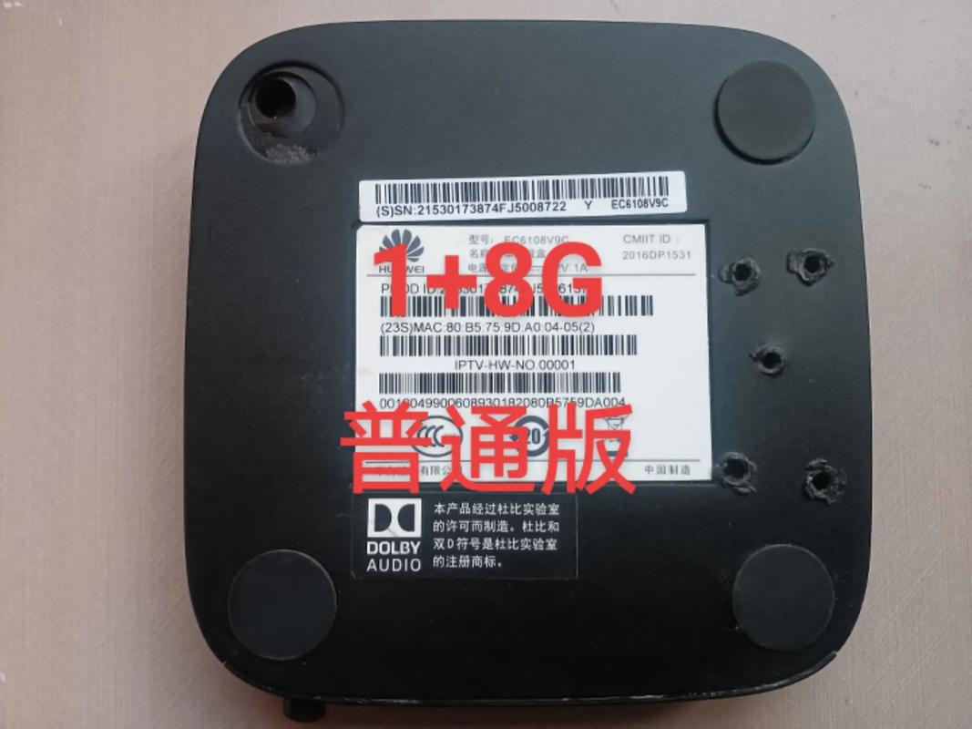 华为ec6108v9详细参数