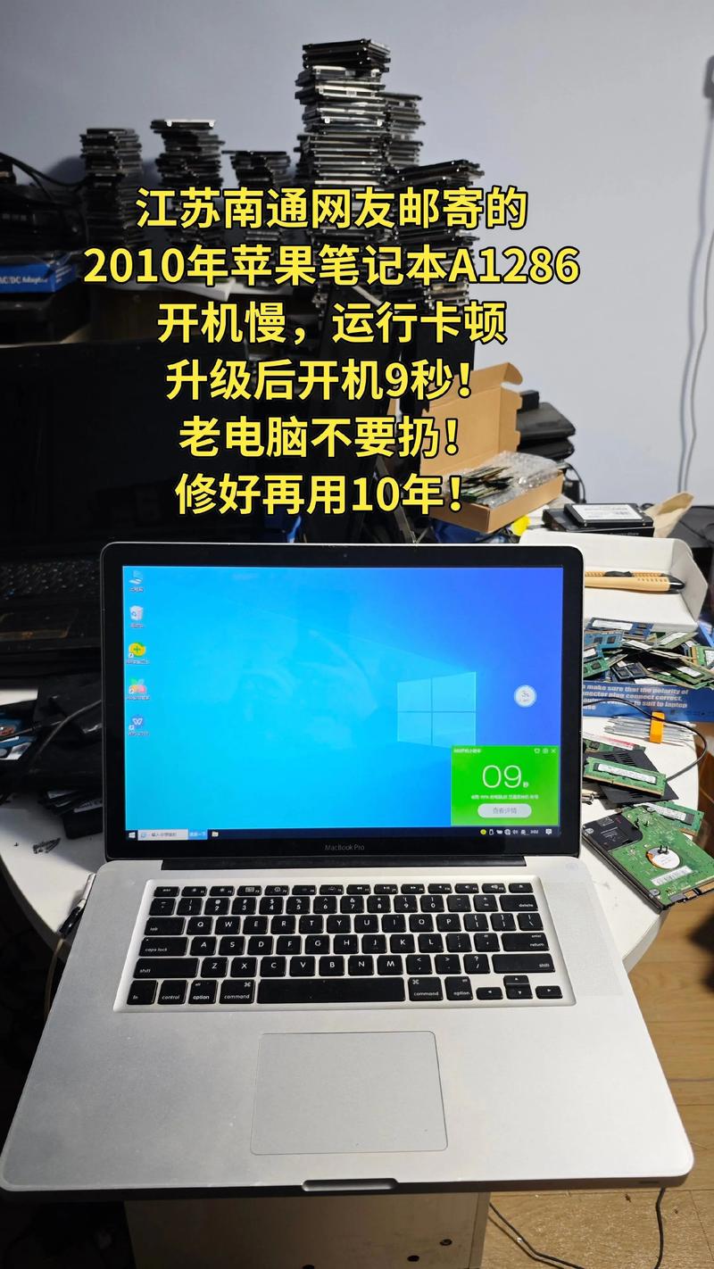 10年苹果a1286参数配置