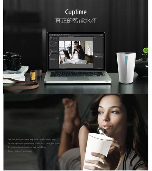 麦开智能水杯使用说明