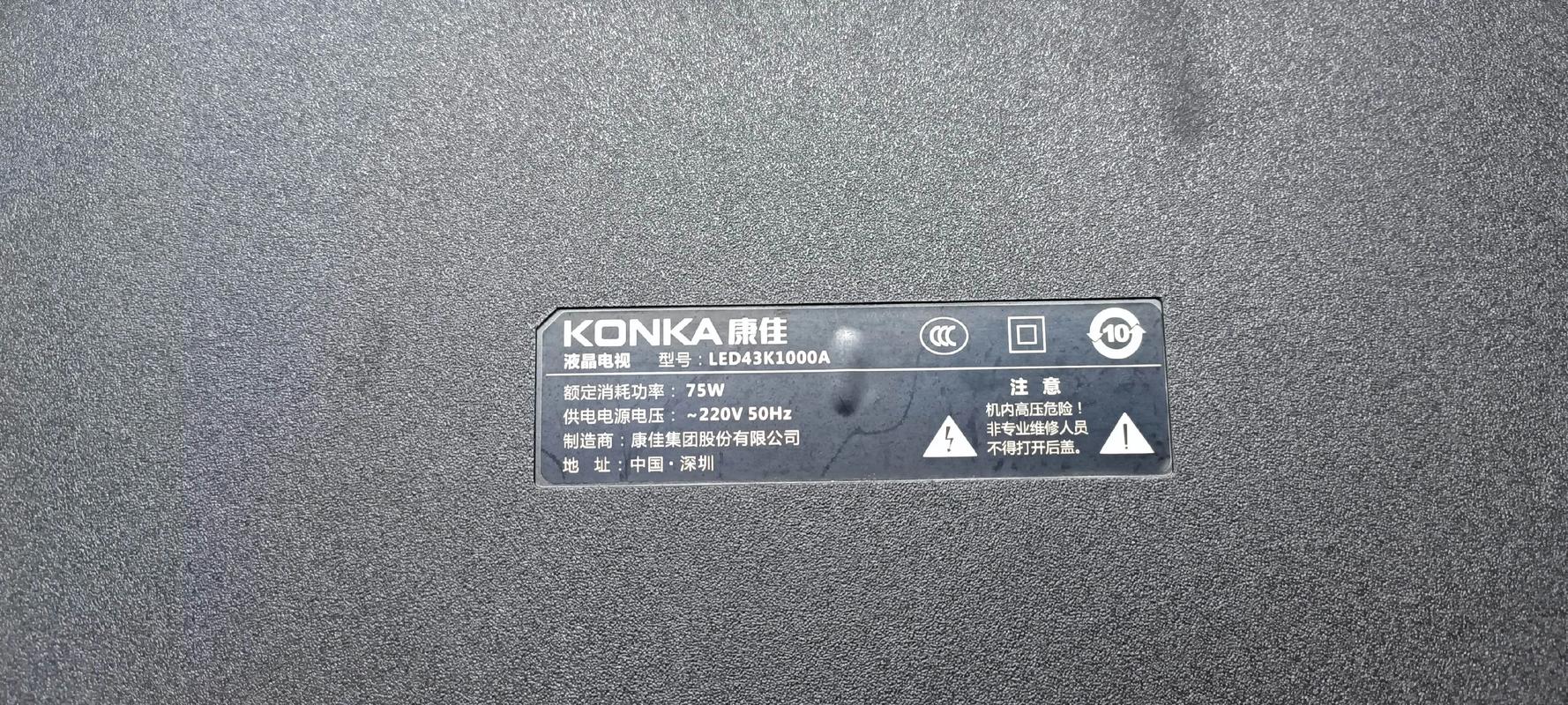 康佳led32f360c参数