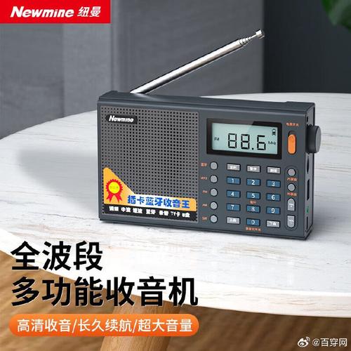 纽曼智能电话录音专家