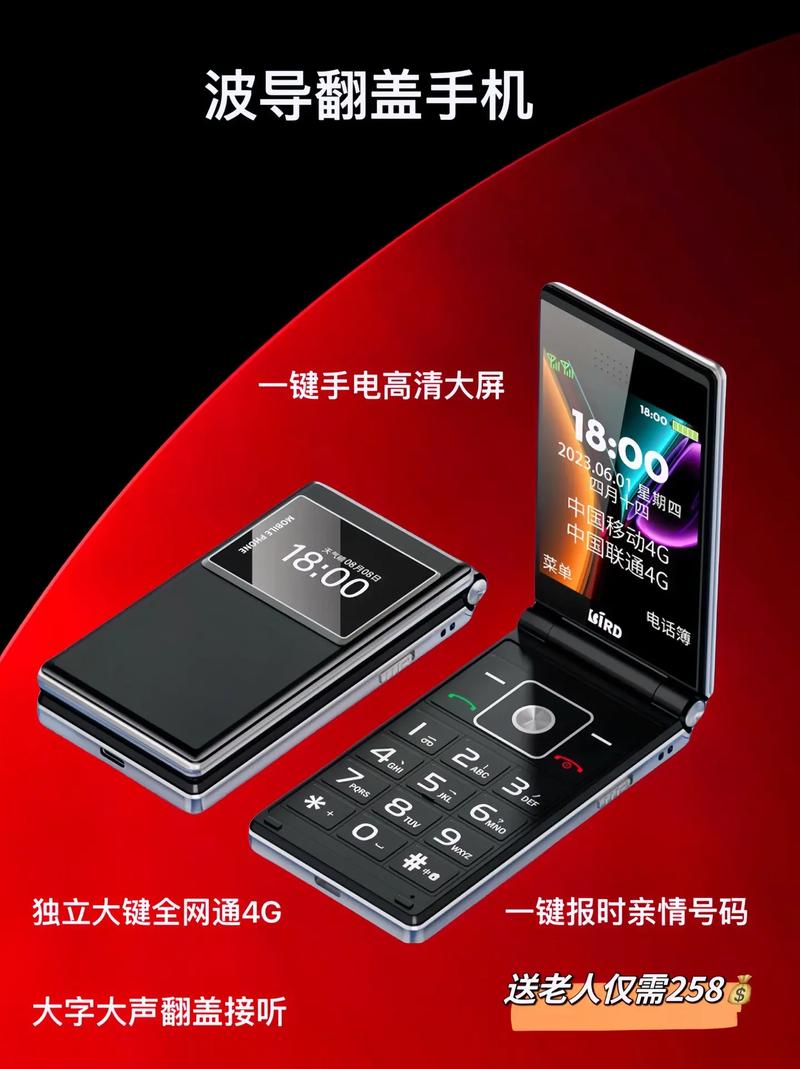 电信翻盖智能手机大全