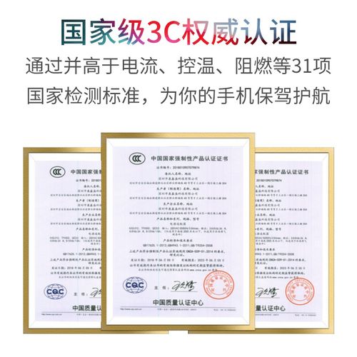 ipad air2充电头参数