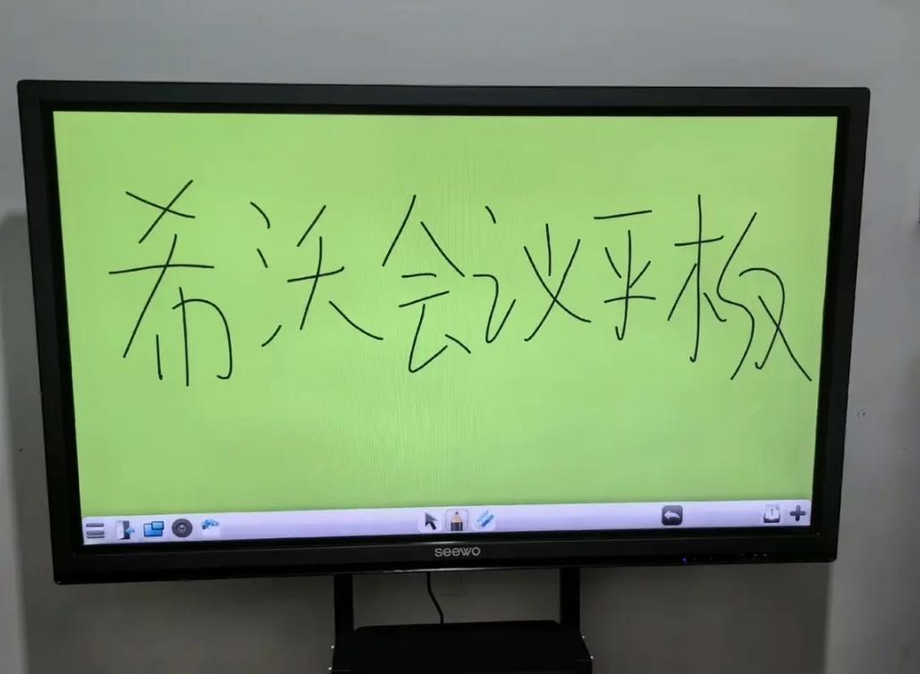 希沃交互智能平板报价