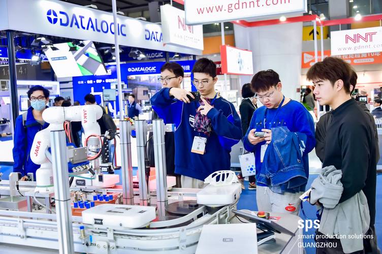 广州 人工智能博览会