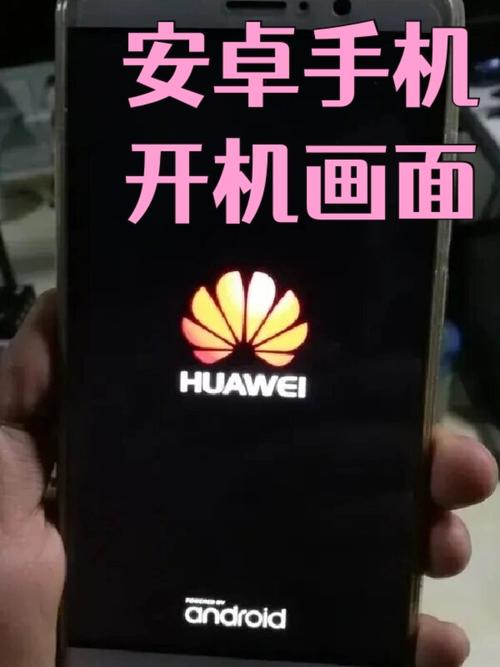 智能手机怎么强行开机