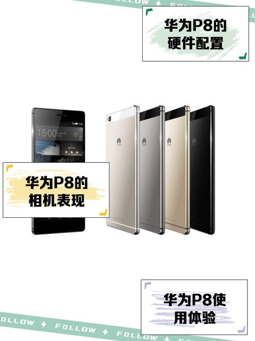 华为p8智能皮套设置