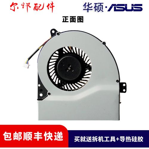 华硕a550jk4200参数