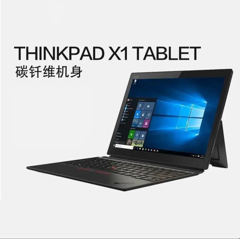 联想90cyct01ww参数