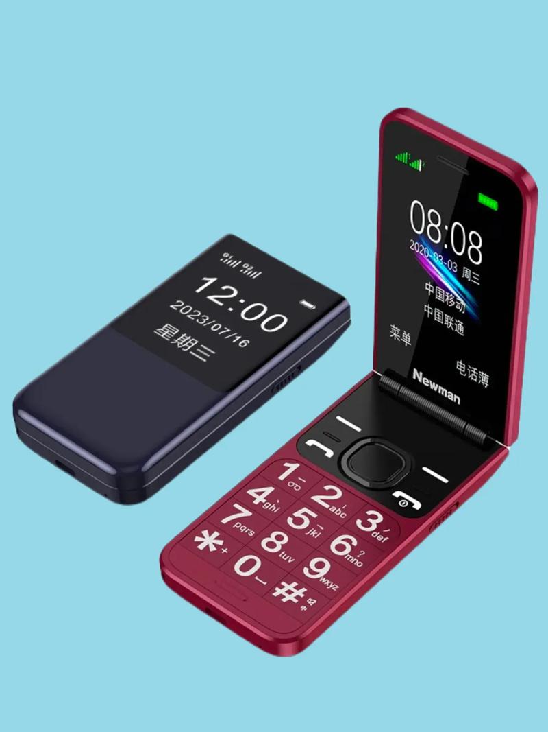 4g智能机手机200