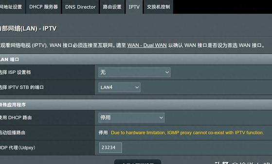 华硕f456uv7200参数