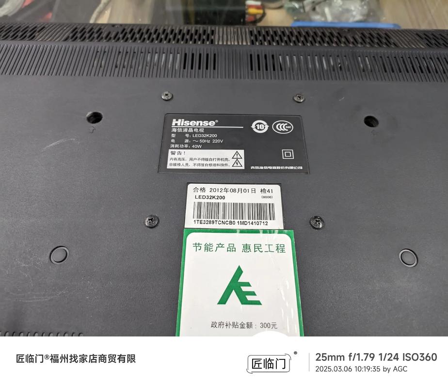 海信led43k2000参数