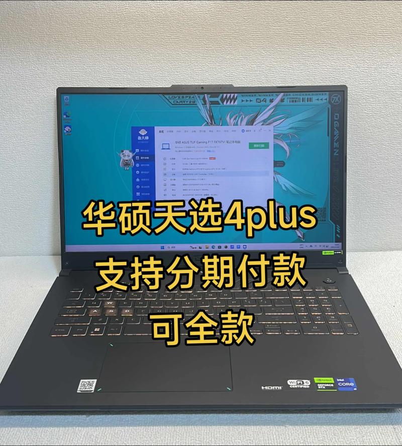 华硕a441uv6100参数