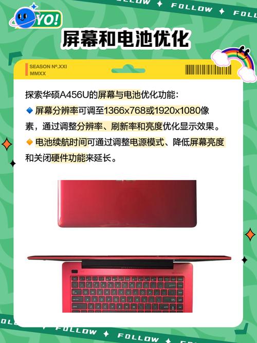 华硕a456uj6200参数