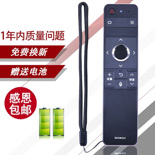 夏普70tx8008a 参数