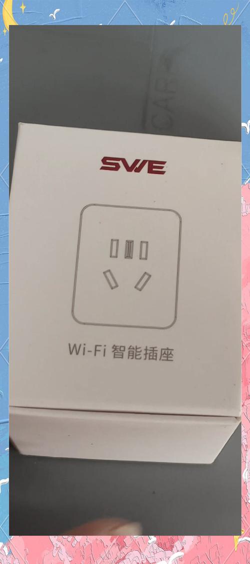 控客炫彩智能插座灯泡