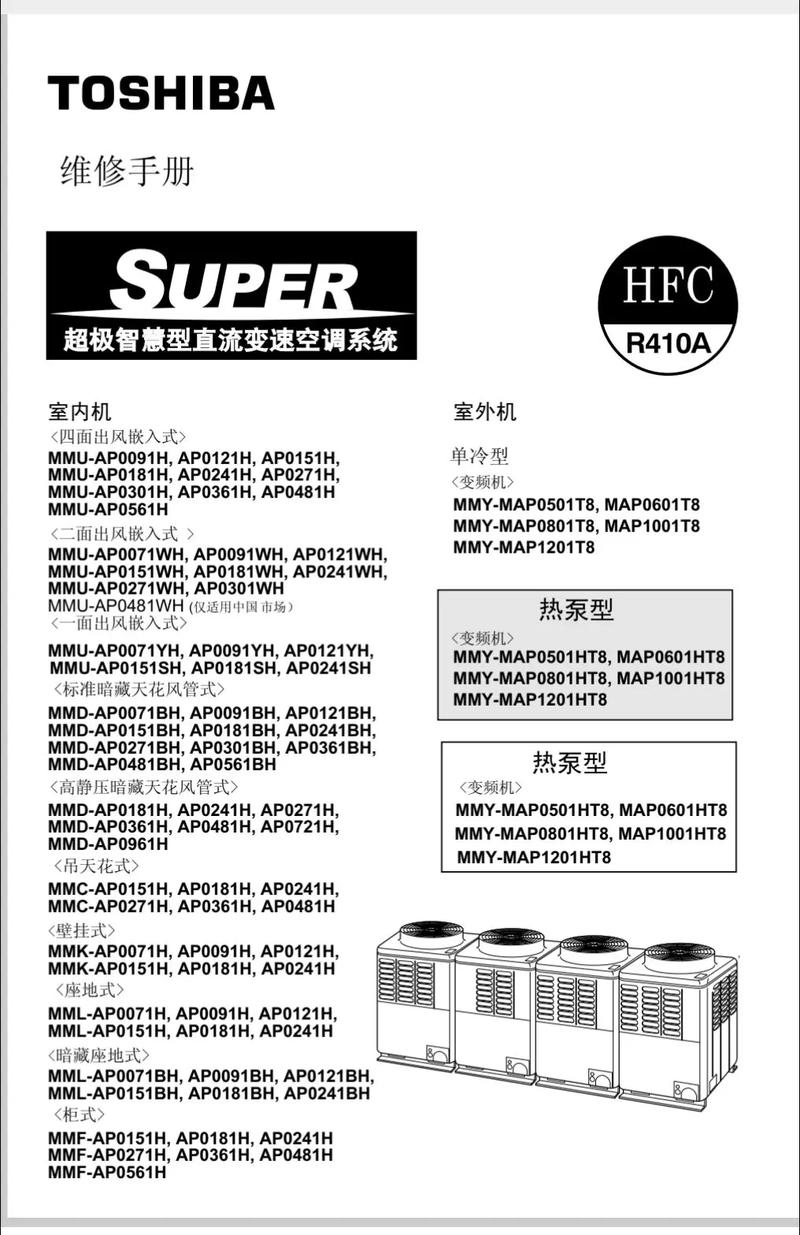 东芝mq01abd050参数