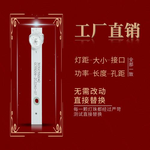 飞利浦49puf6261参数