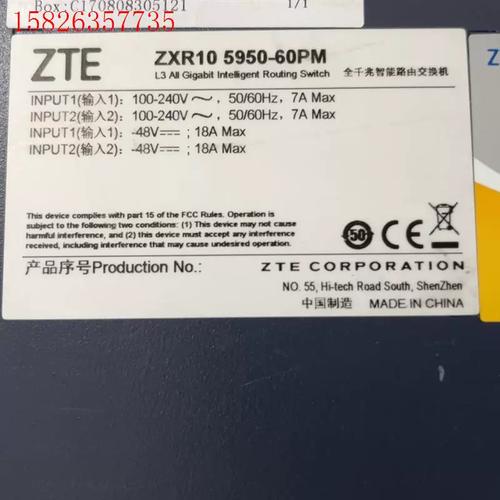 中兴zxr10 1800参数