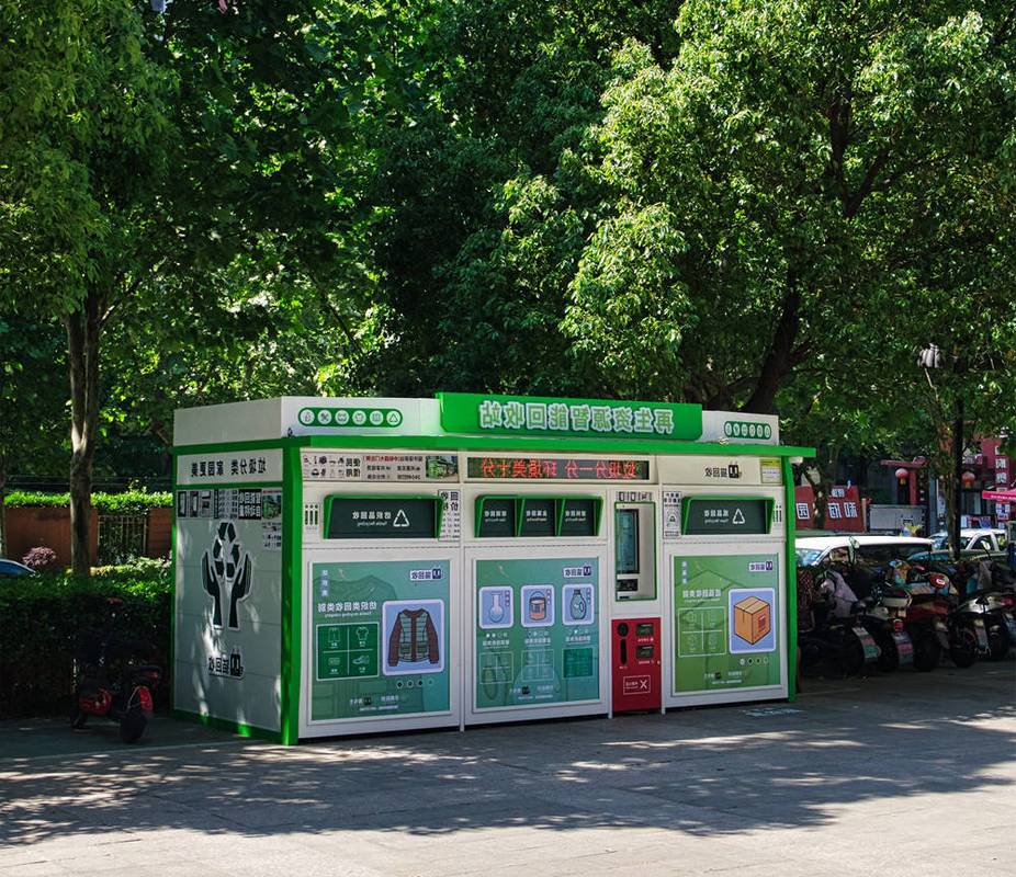 垃圾智能化分类回收箱