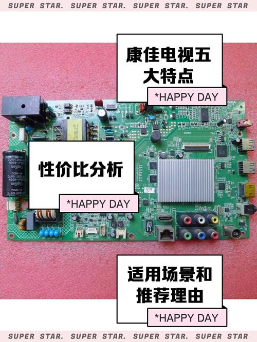 康佳led421595d参数