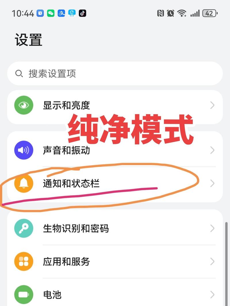 智能手机如何安装软件