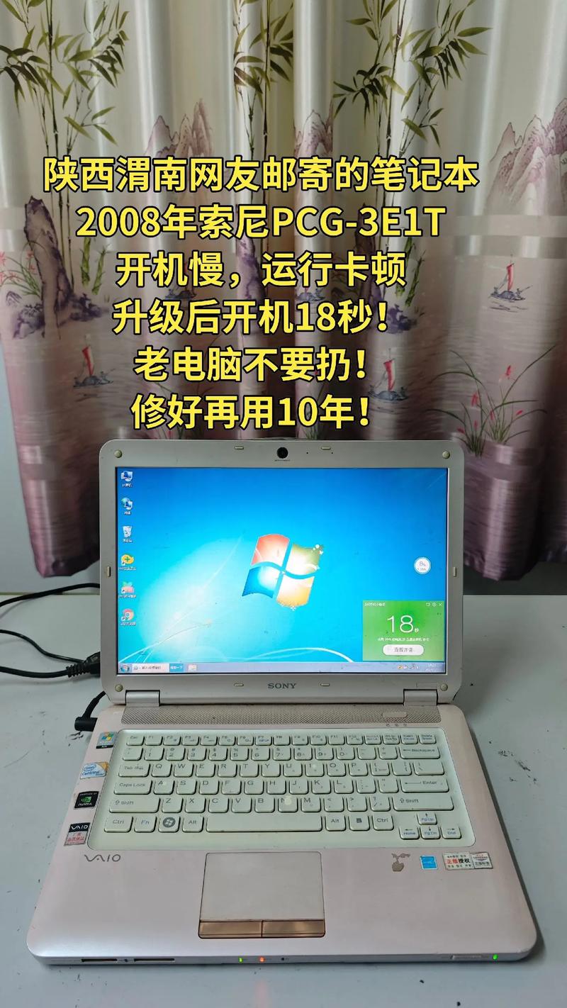 索尼pcg 51111t参数