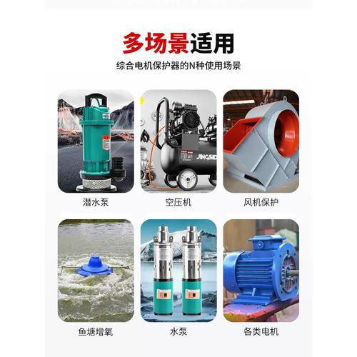 手机远程控制智能开关