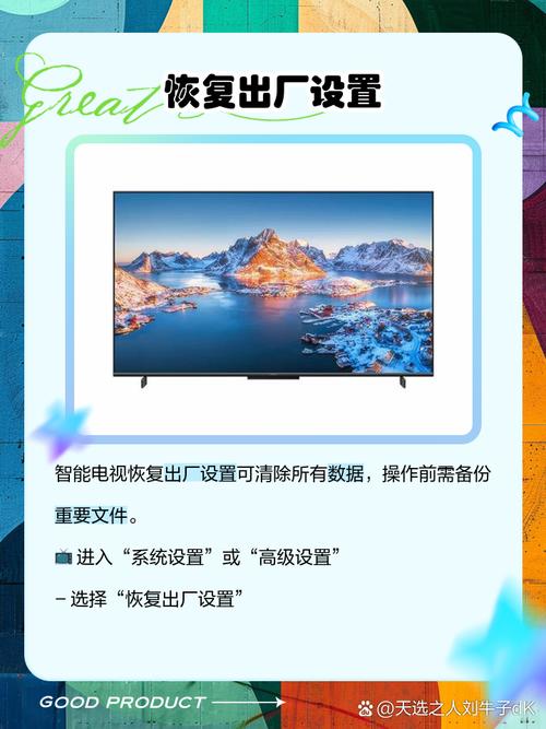 智能电视内存小怎么办