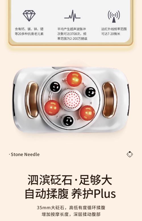 智能腹部训练仪有用吗