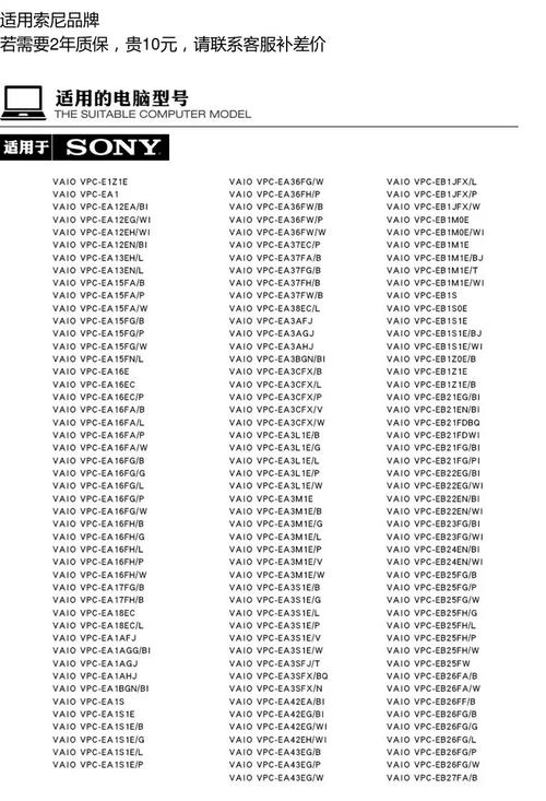 索尼pcg 41217t参数