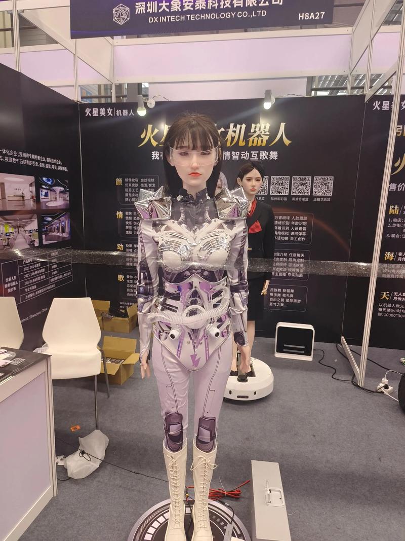 智能机器女人要多少钱