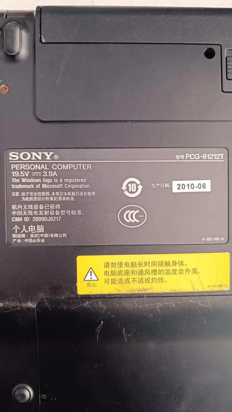 索尼pcg 61212t参数