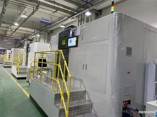 三加智能科技有限公司