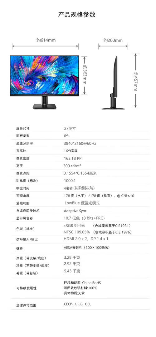 飞利浦电视puf6121参数
