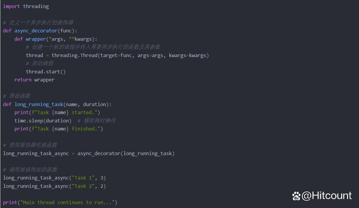 python 装饰器 带参数