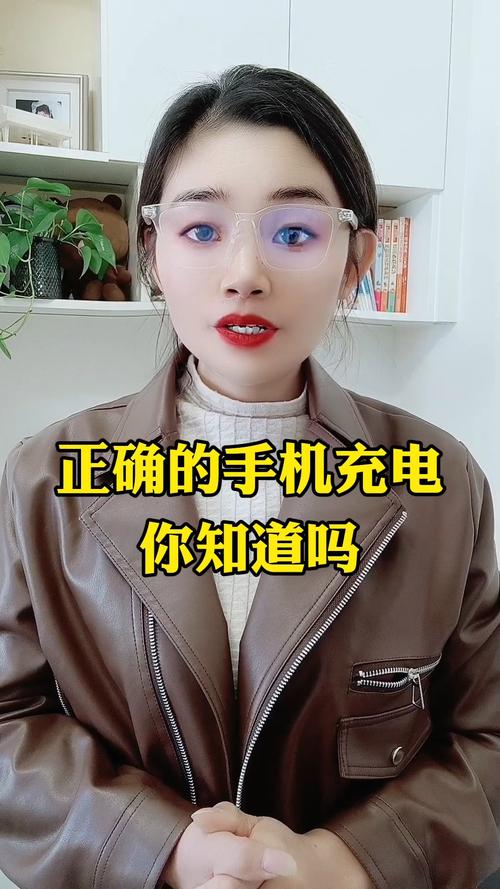 智能手机如何充电最好