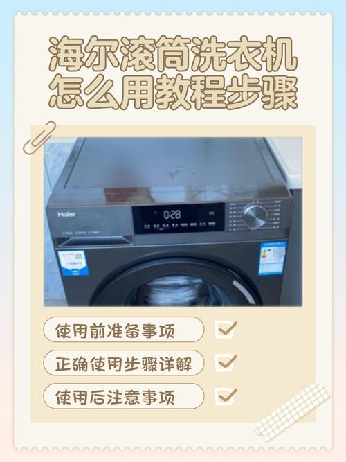 洗衣机智能投放的意思