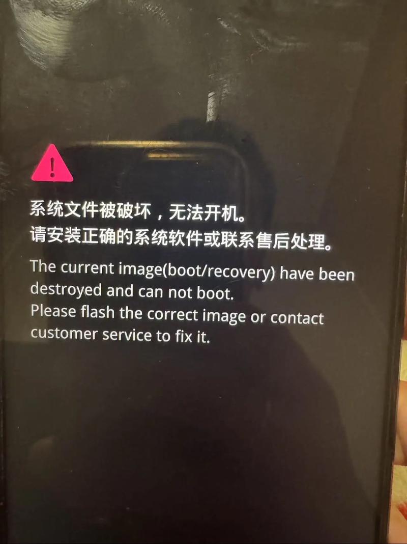 智能手机死机无法关机