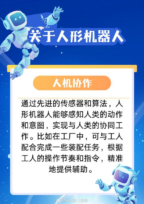 发展智能机器人的好处