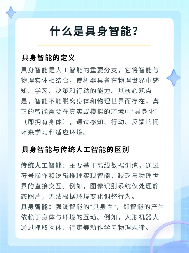 如何理解用好人工智能