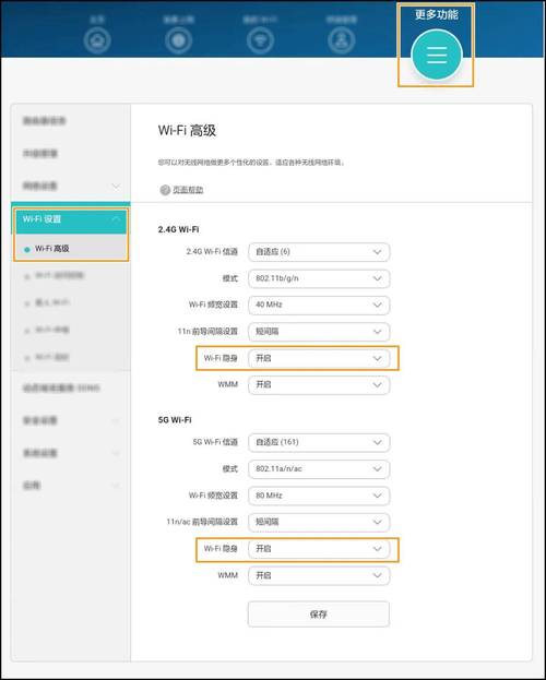 怎样设置internet参数